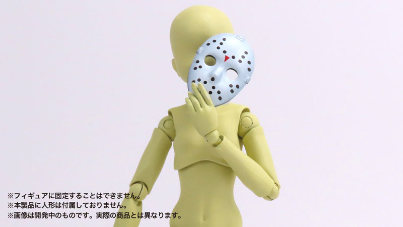 PrePla Masks for Figures Western Style 1/12