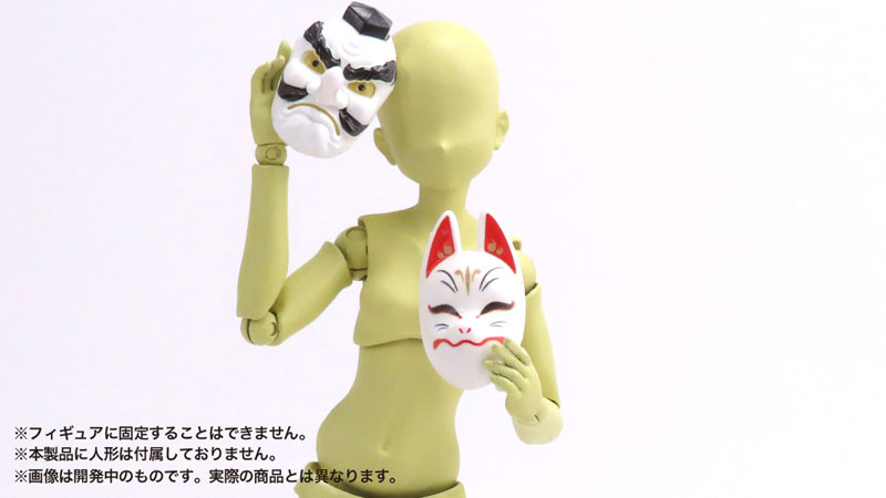 PrePla Masks for Figures Japanese Style 1/12