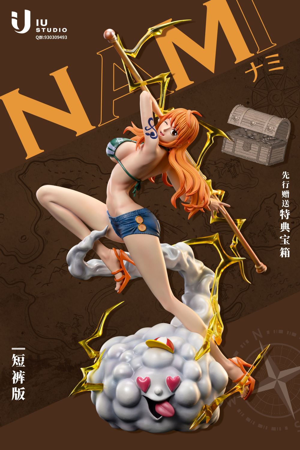 Nami - One Piece