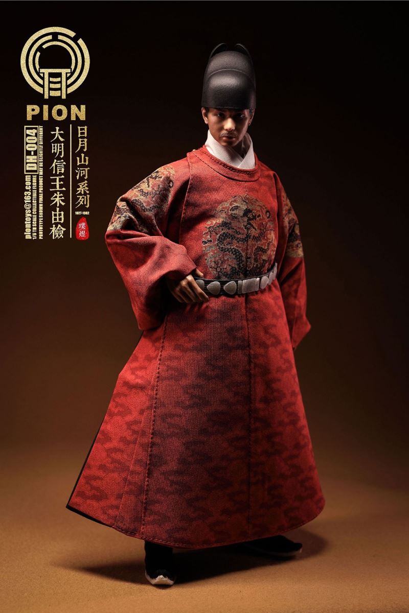 Emperor Zhu Youxiao of Apocalypse 1/6