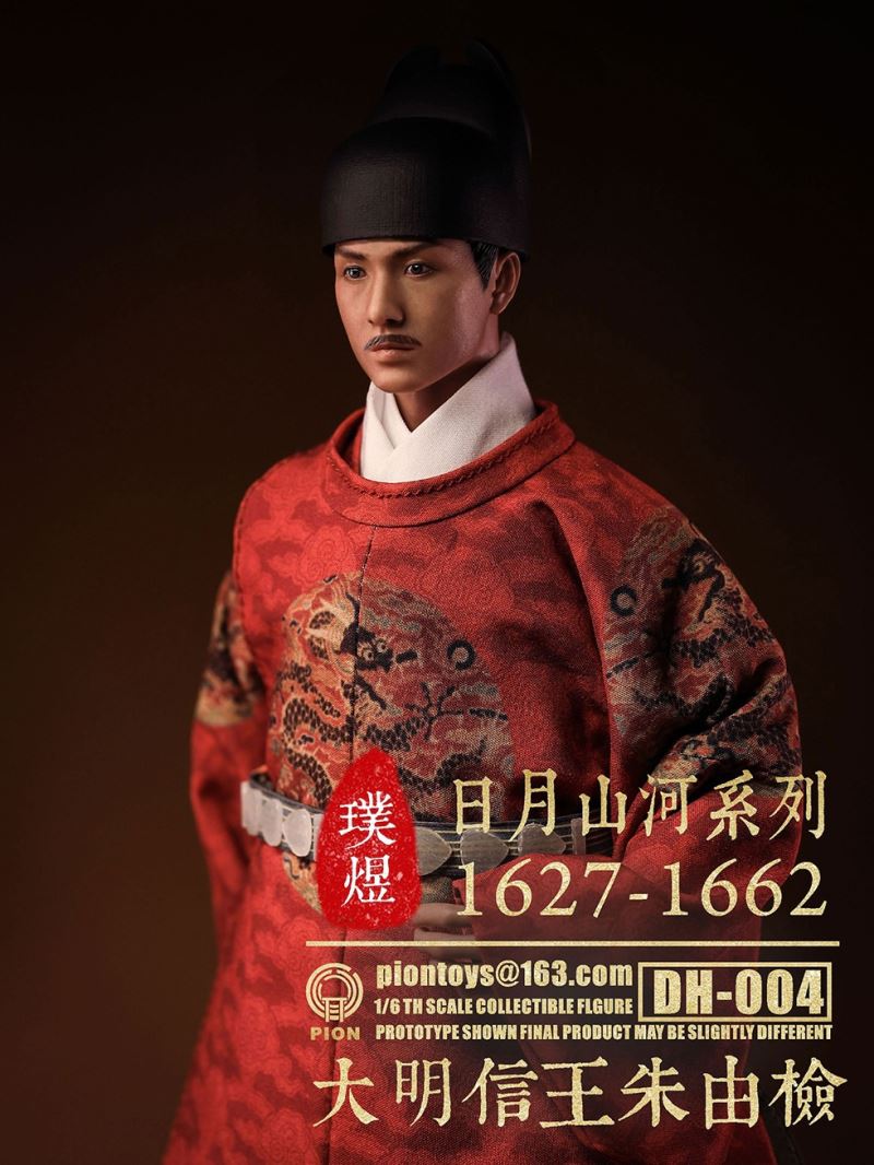 Emperor Zhu Youxiao of Apocalypse 1/6