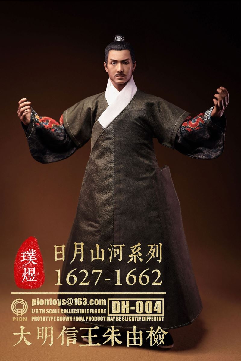 Emperor Zhu Youxiao of Apocalypse 1/6