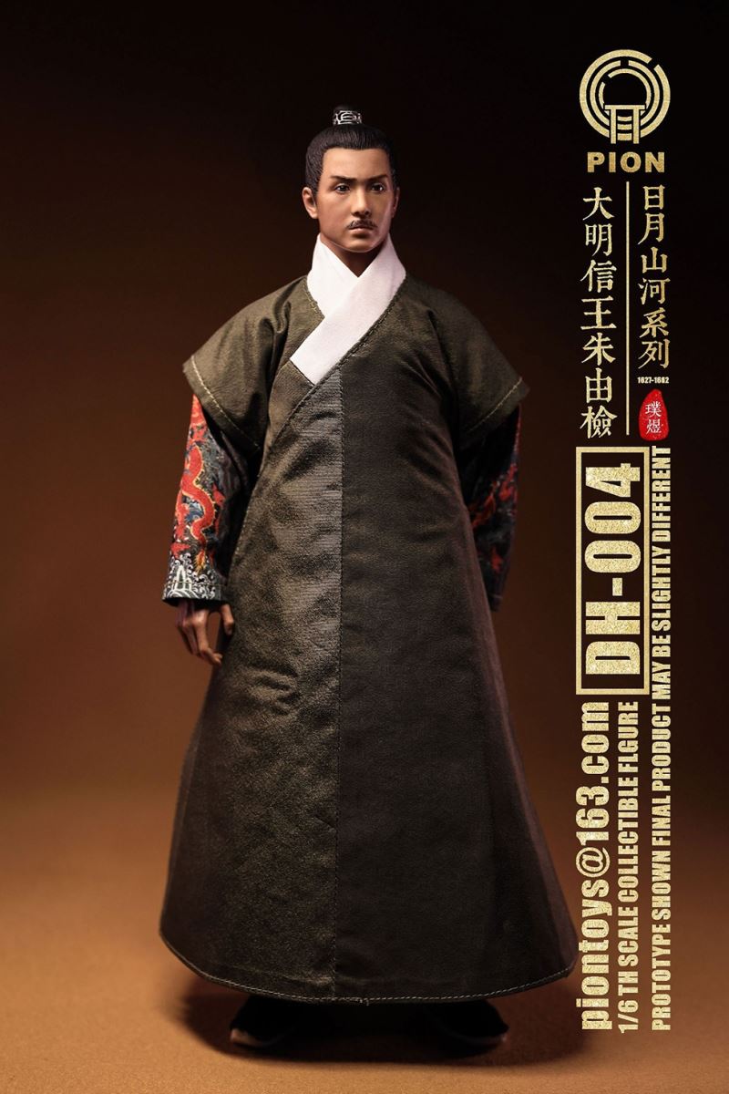 Emperor Zhu Youxiao of Apocalypse 1/6