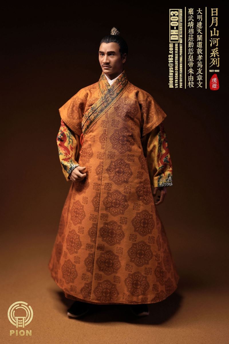 Emperor Zhu Youxiao of Apocalypse 1/6