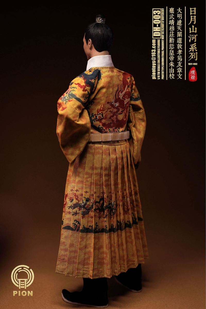 Emperor Zhu Youxiao of Apocalypse 1/6
