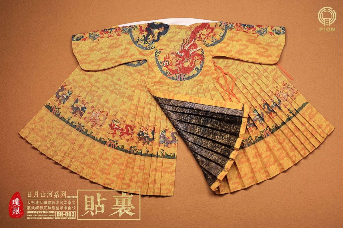 Emperor Zhu Youxiao of Apocalypse 1/6
