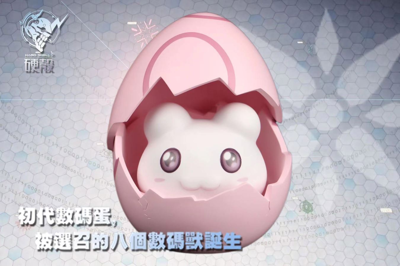 Poyomon & Yukimi Botamon - Digimon