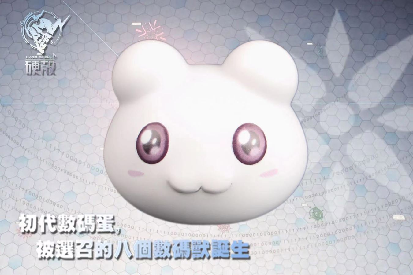 Poyomon & Yukimi Botamon - Digimon