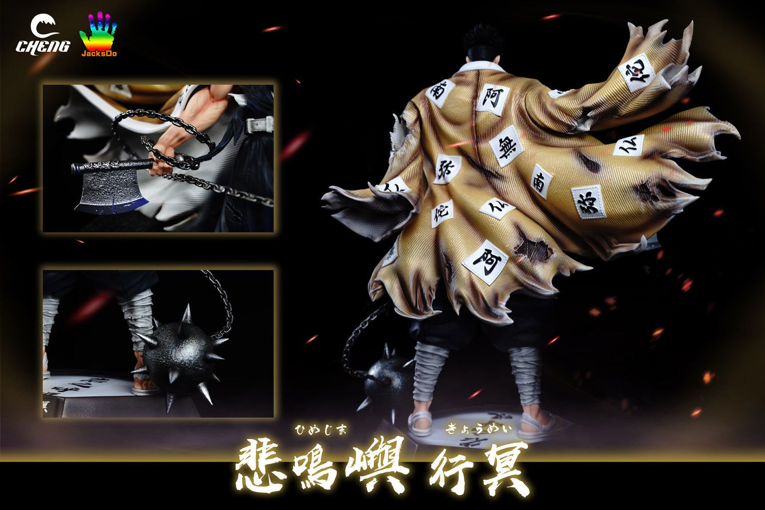 Gyomei Himejima - Demon Slayer 1/6