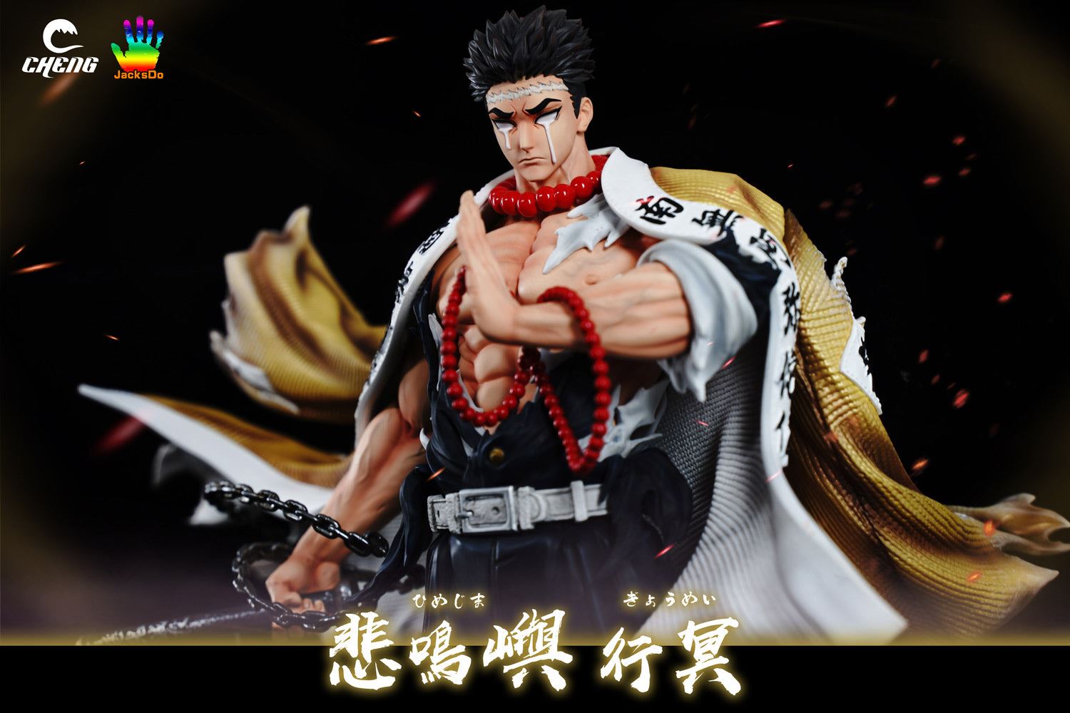 Gyomei Himejima - Demon Slayer 1/6