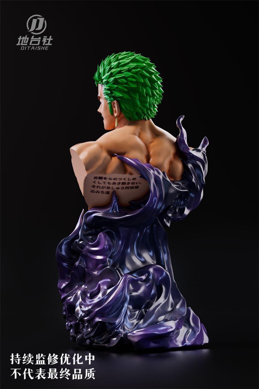 Zoro Bust - One Piece