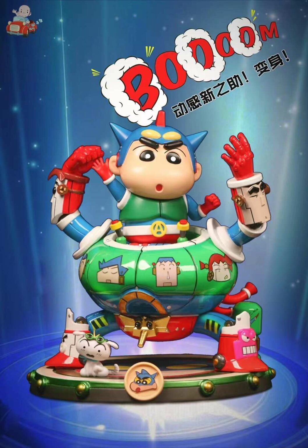 Robot Shin Chan