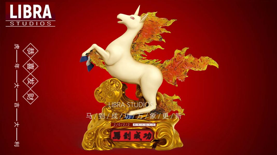 Flame horse - Pokemon