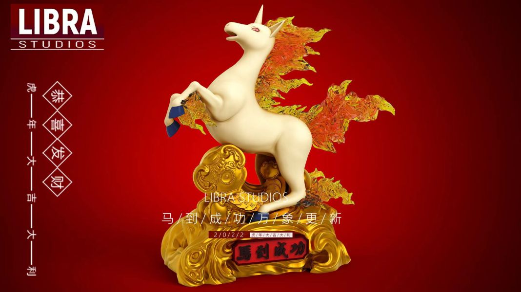 Flame horse - Pokemon