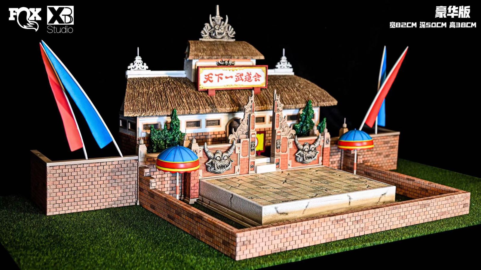 Scene of World Martial Arts Tournament - Dragon Ball