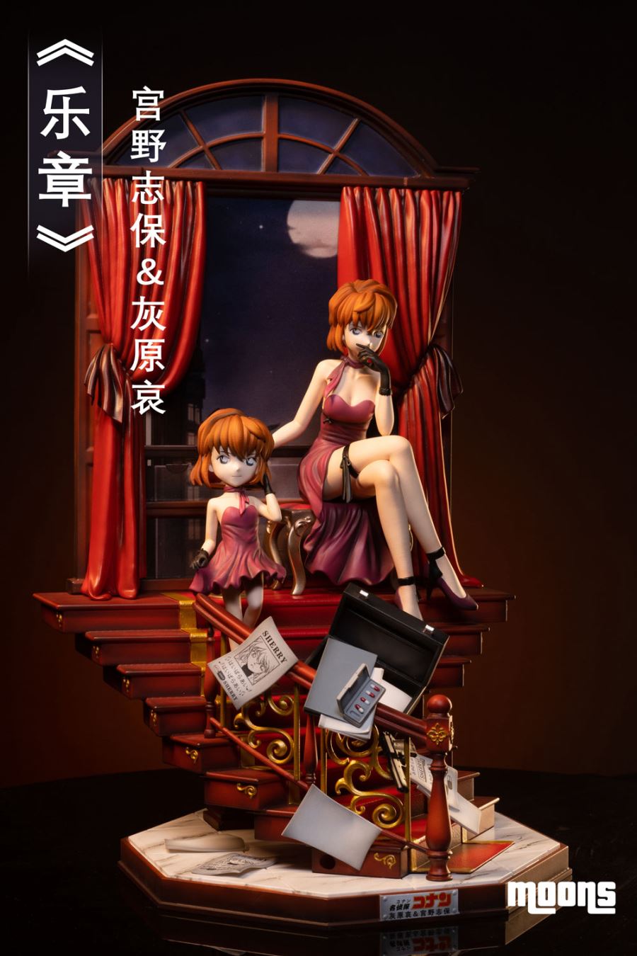 Melody Anita Hailey & Miyano Shiho - Detective Conan 1/6