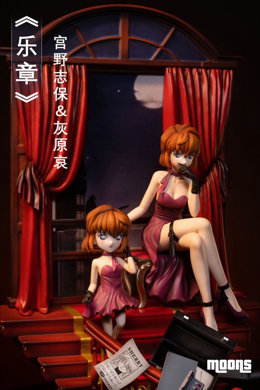Melody Anita Hailey & Miyano Shiho - Detective Conan 1/6