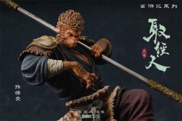 Monkey King - Journey to the West