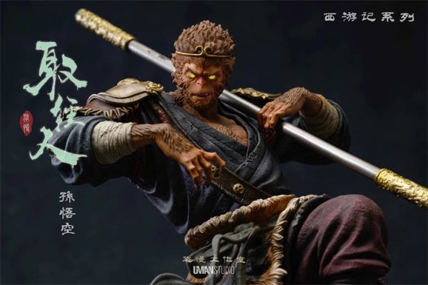 Monkey King - Journey to the West