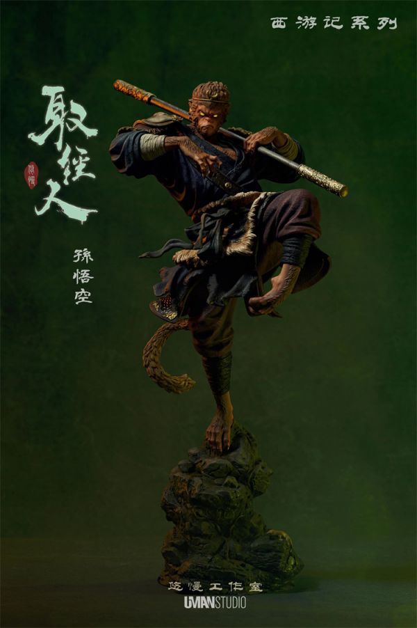 Monkey King - Journey to the West