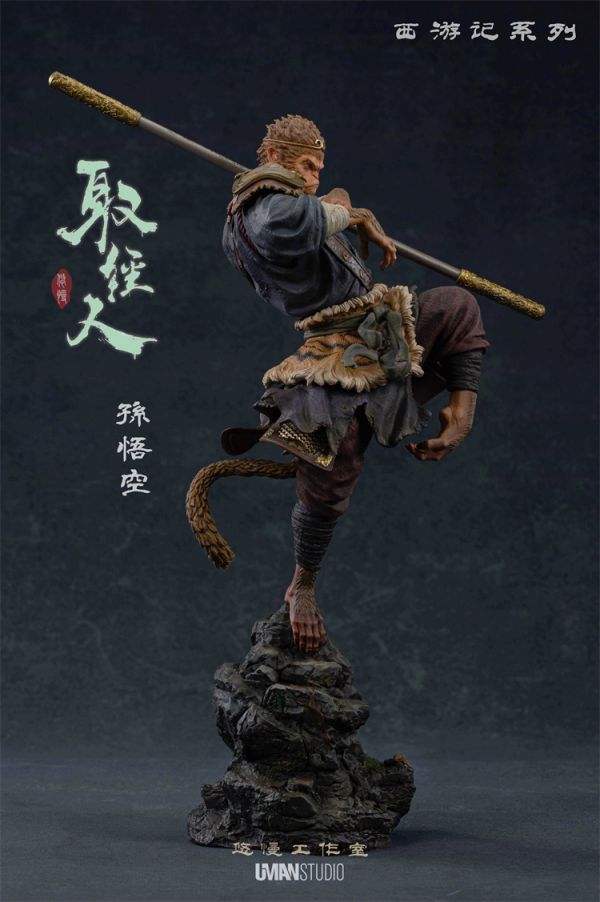 Monkey King - Journey to the West