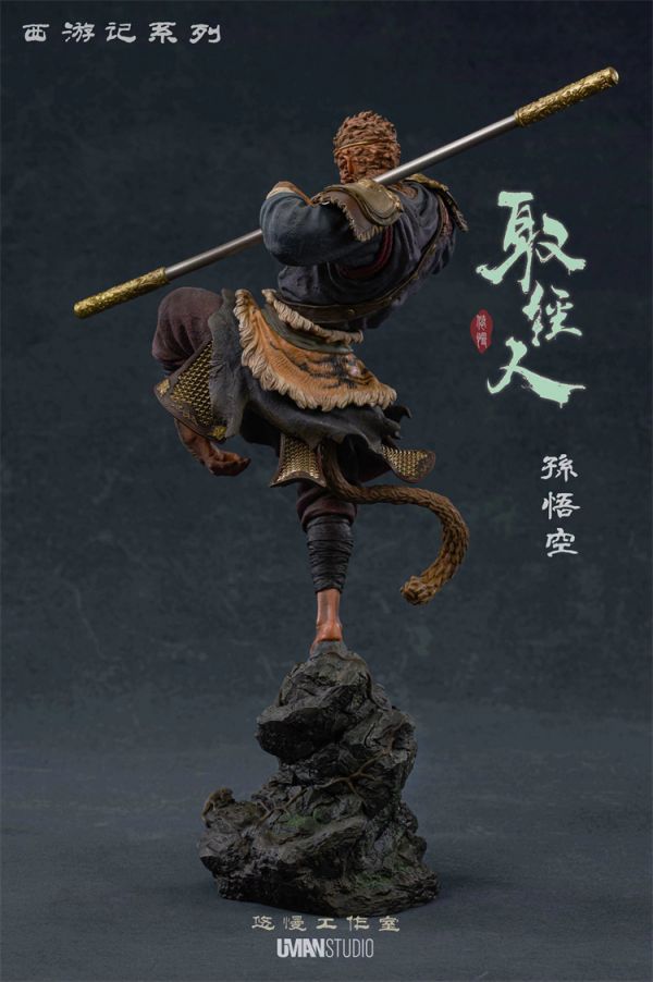 Monkey King - Journey to the West