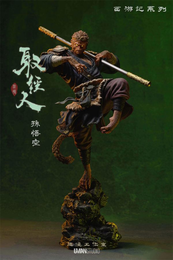 Monkey King - Journey to the West