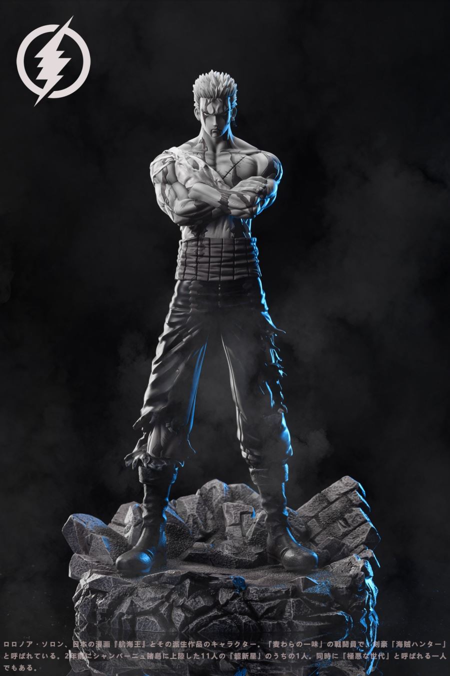 Skypiea Arc Vinsmoke Sanji & Roronoa Zoro - ONE PIECE