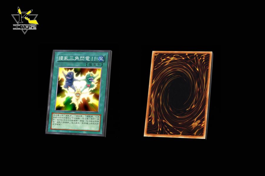 Ojama Trio - Duel Monsters / Yu-Gi-Oh!