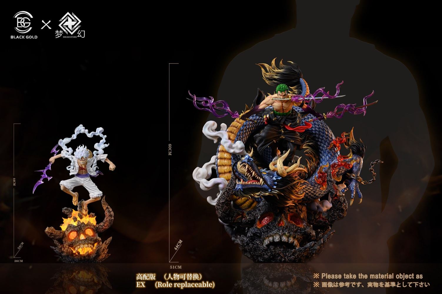 Nika Luffy and Roronoa Zoro - One Piece