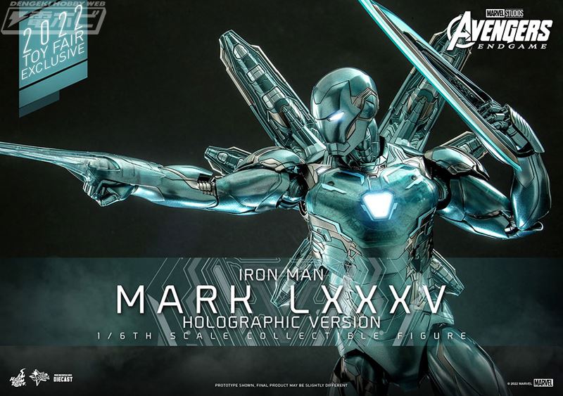 Iron Man Mark 85 (holographic version) Avengers: Endgame 1/6