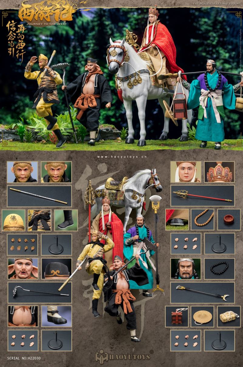 Myth Series - Journey to the West Four Masters and Apprentices 1/12
