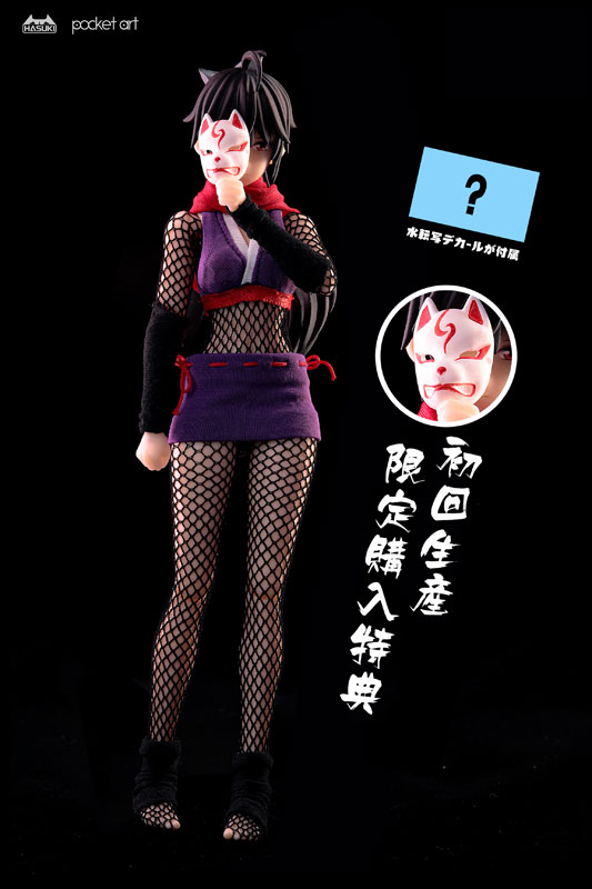 pocket art Series PA002 Female Ninja Hagi 1/12