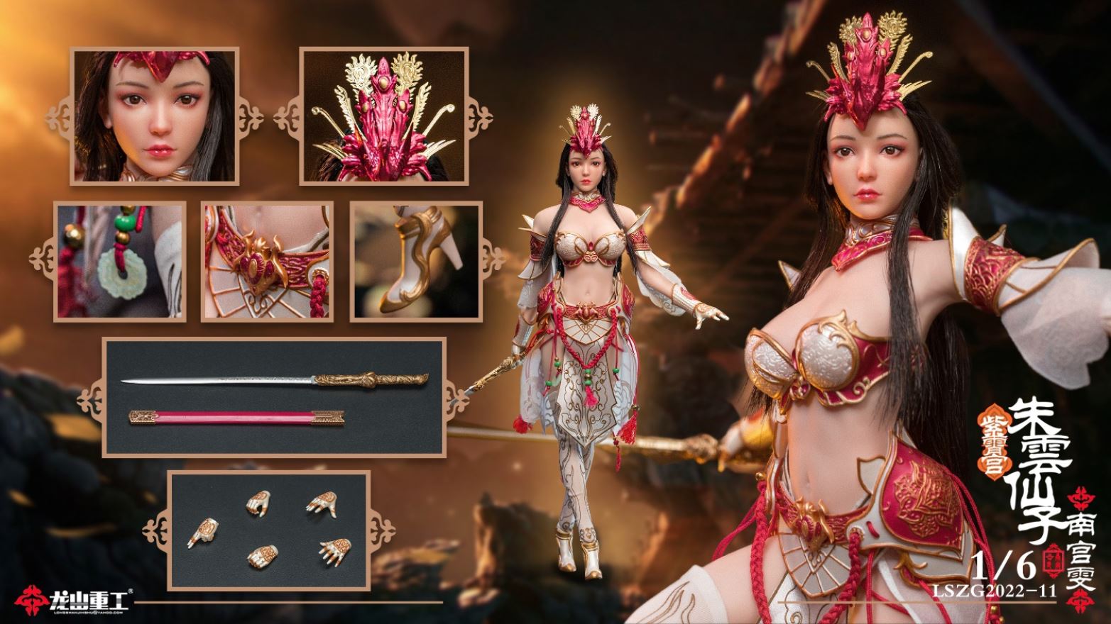 Zixia Palace Zhu Yun Fairy (Nangong Wen) 1/6