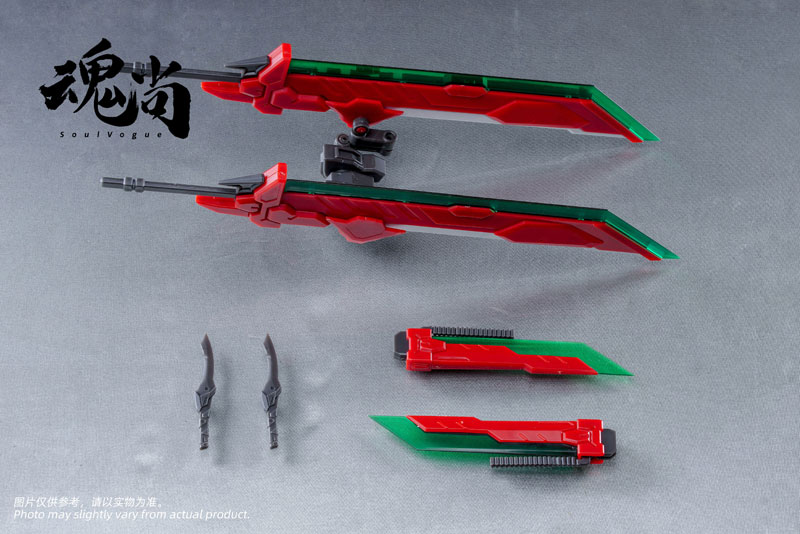 Sword Shadow