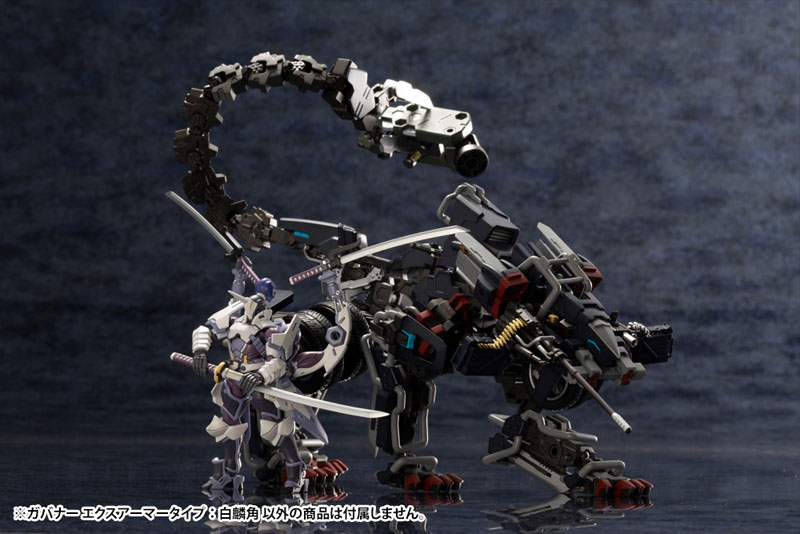 Hexa Gear 1/24 Governor Ex Armor Type: Monoceros