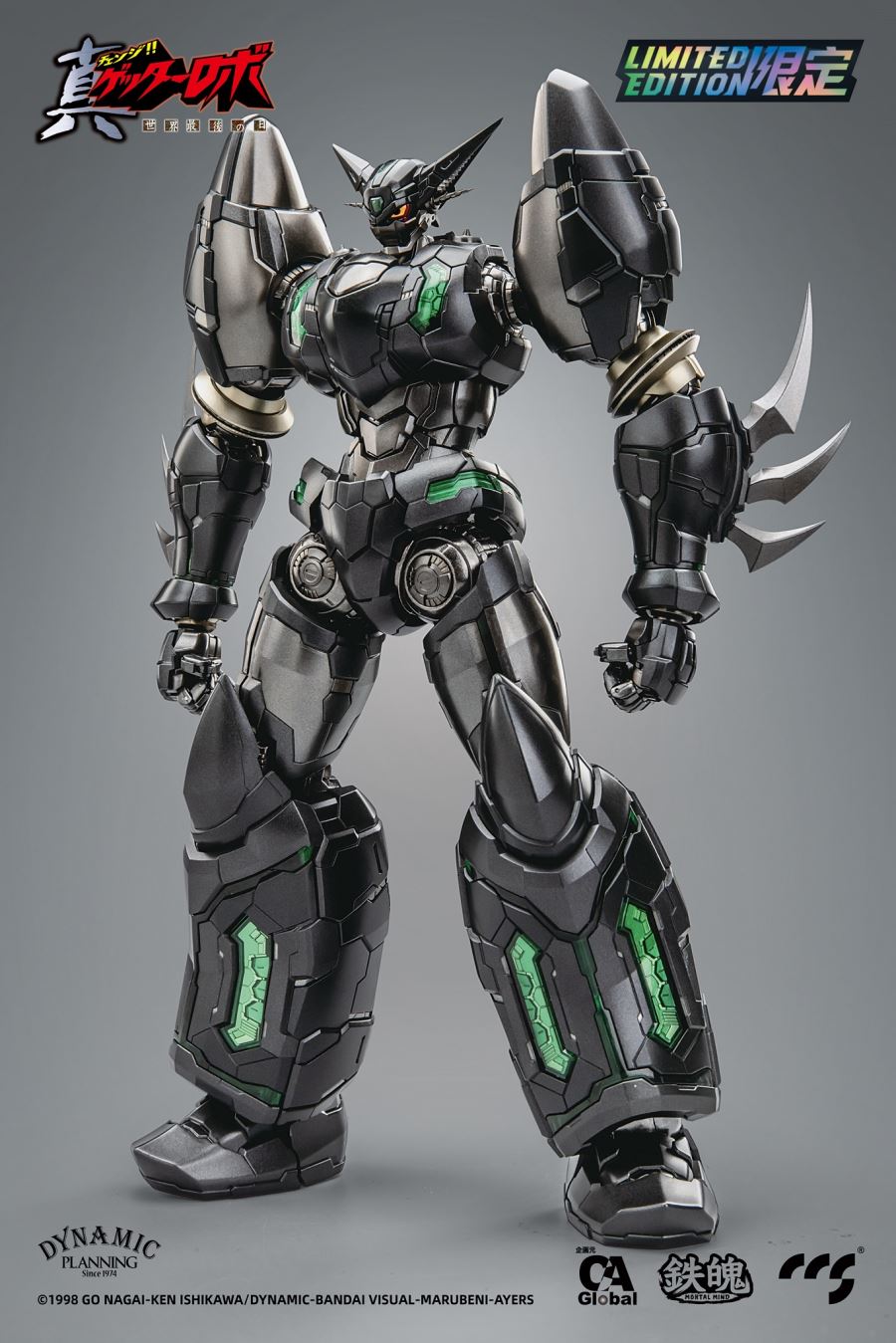 Shin-Getter1 Black Limited Edition