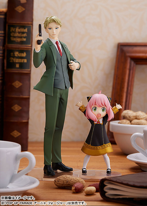POP UP PARADE Spy x Family Loid Forger