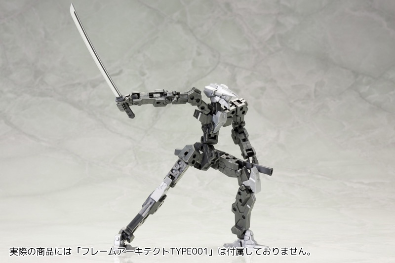 Weapon unit 32 Japanese sword