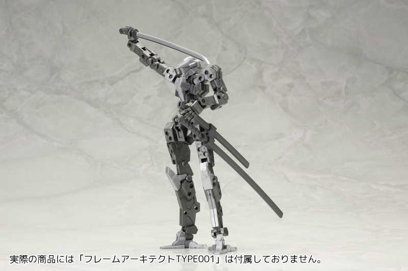 Weapon unit 32 Japanese sword