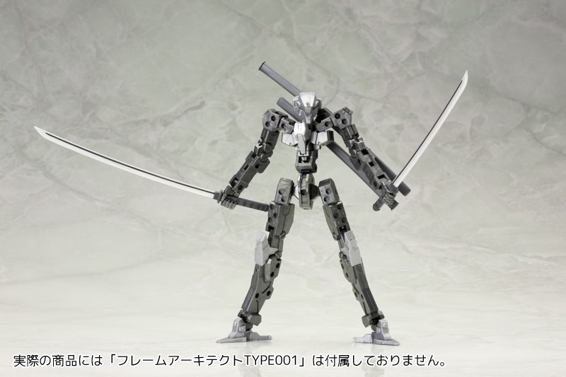 Weapon unit 32 Japanese sword