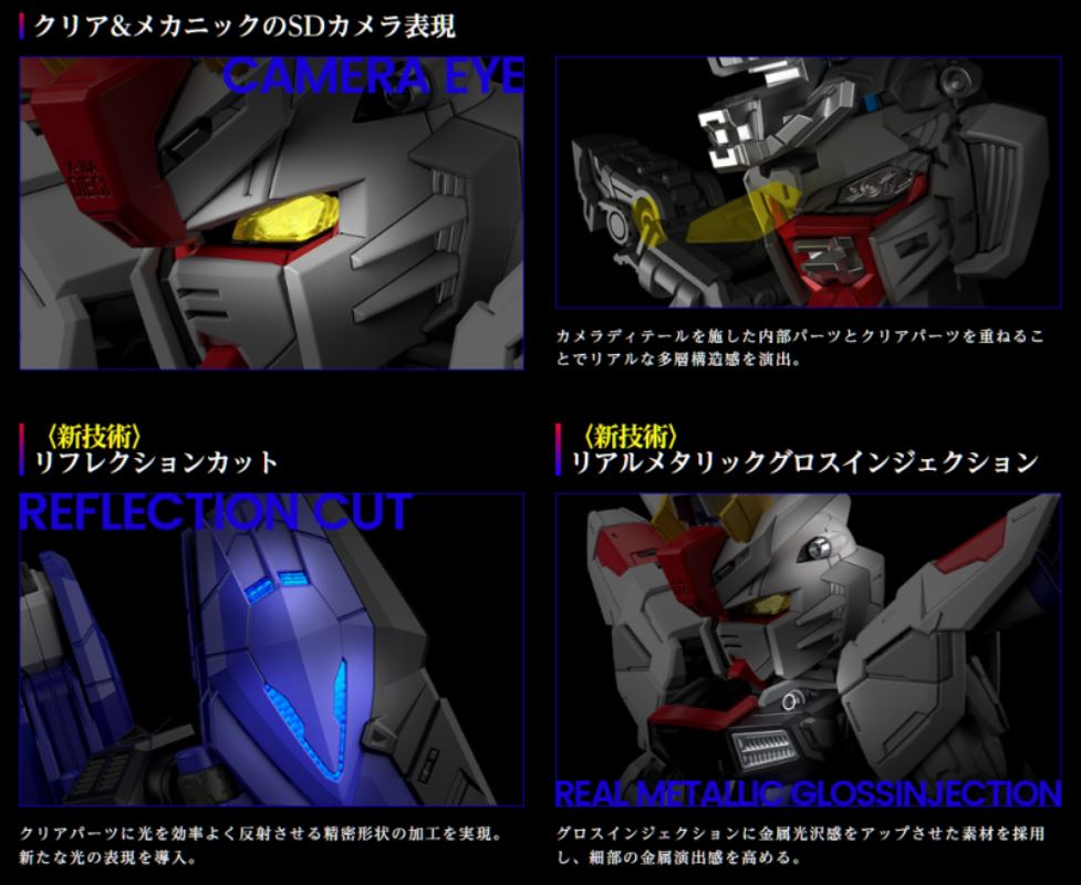 MGSD Freedom Gundam