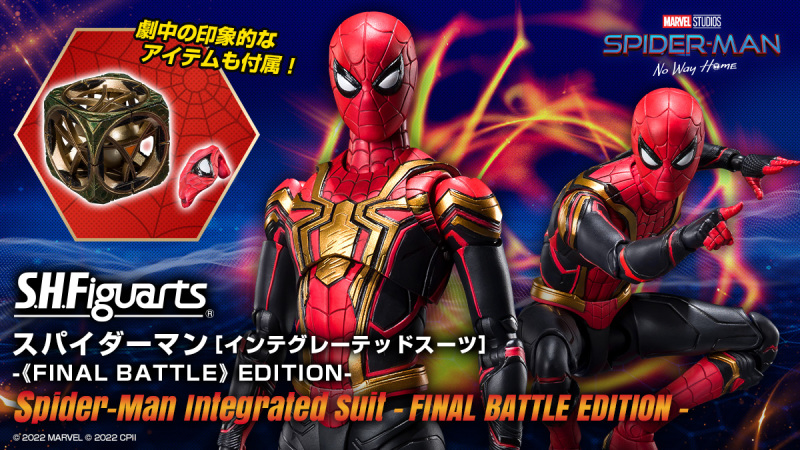 SHFiguarts Spider-Man [Integrated Suit] FINAL BATTLE EDITION