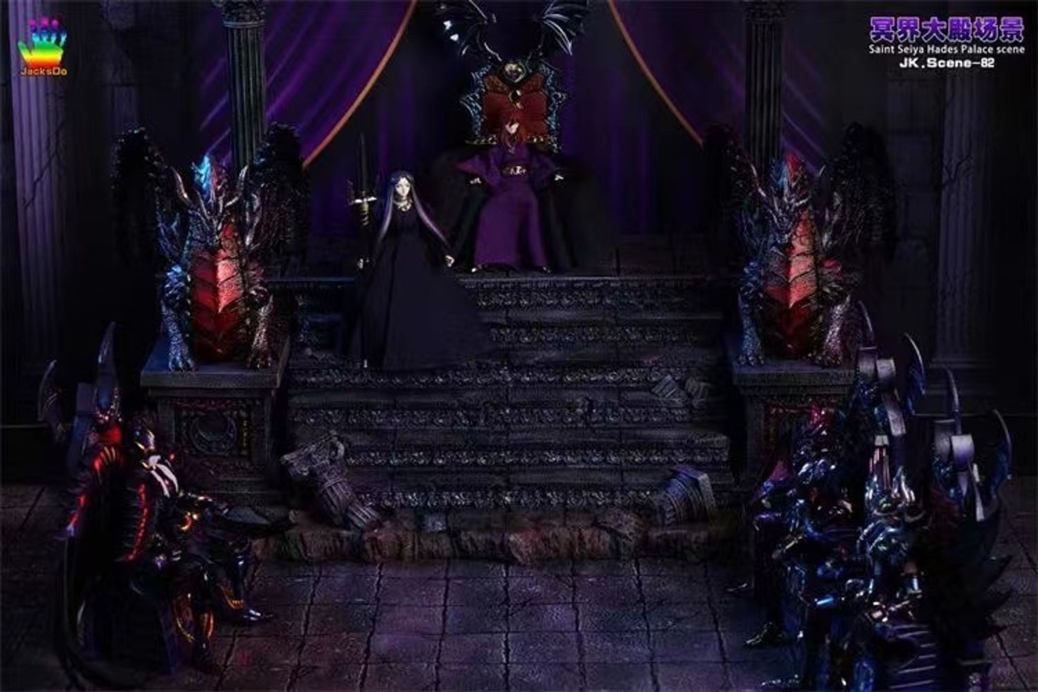 Hades Throne - Saint Seiya
