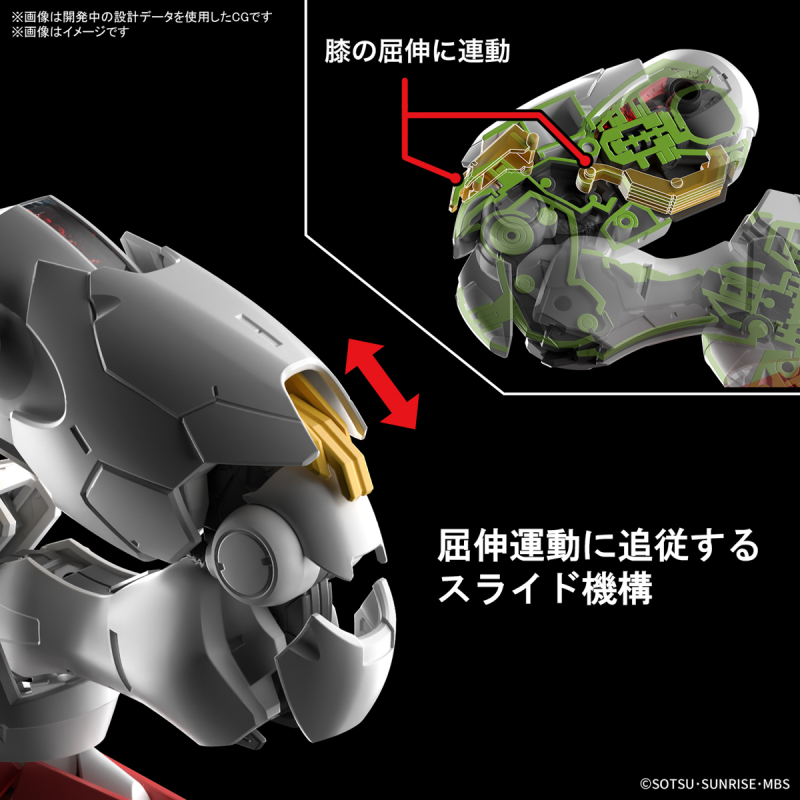 FULL MECHANICS 1/100 Gundam Aerial