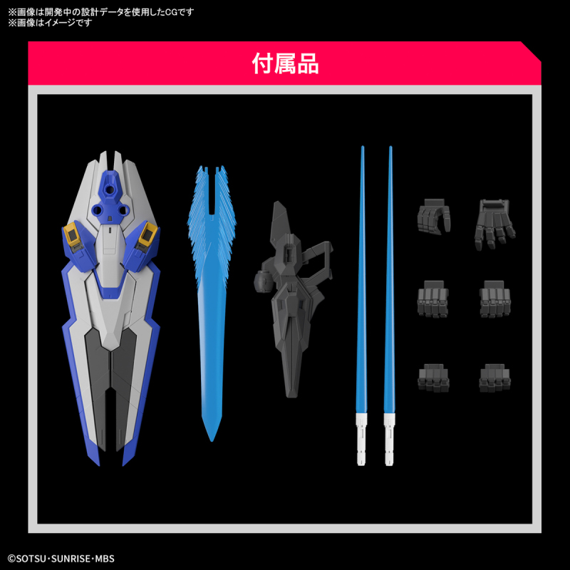 FULL MECHANICS 1/100 Gundam Aerial