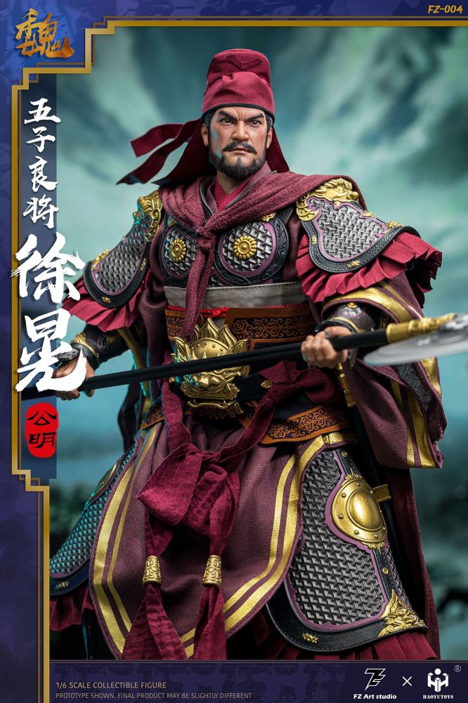 The Legend of Heroes - Five Great Generals Xu Huang Xu Gongming [NO.FZ-004] 1/6