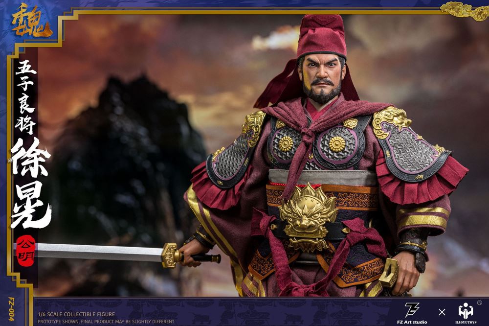 The Legend of Heroes - Five Great Generals Xu Huang Xu Gongming [NO.FZ-004] 1/6