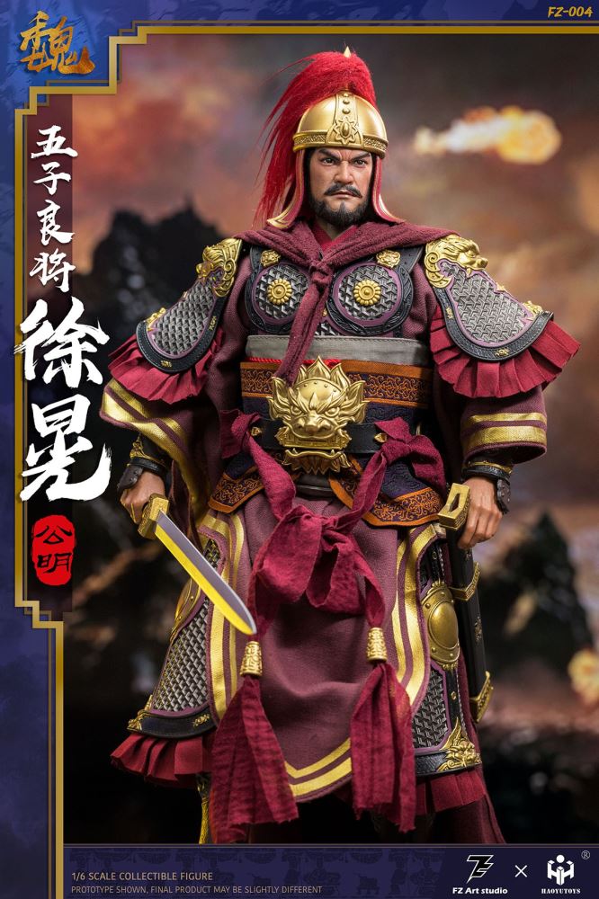 The Legend of Heroes - Five Great Generals Xu Huang Xu Gongming [NO.FZ-004] 1/6