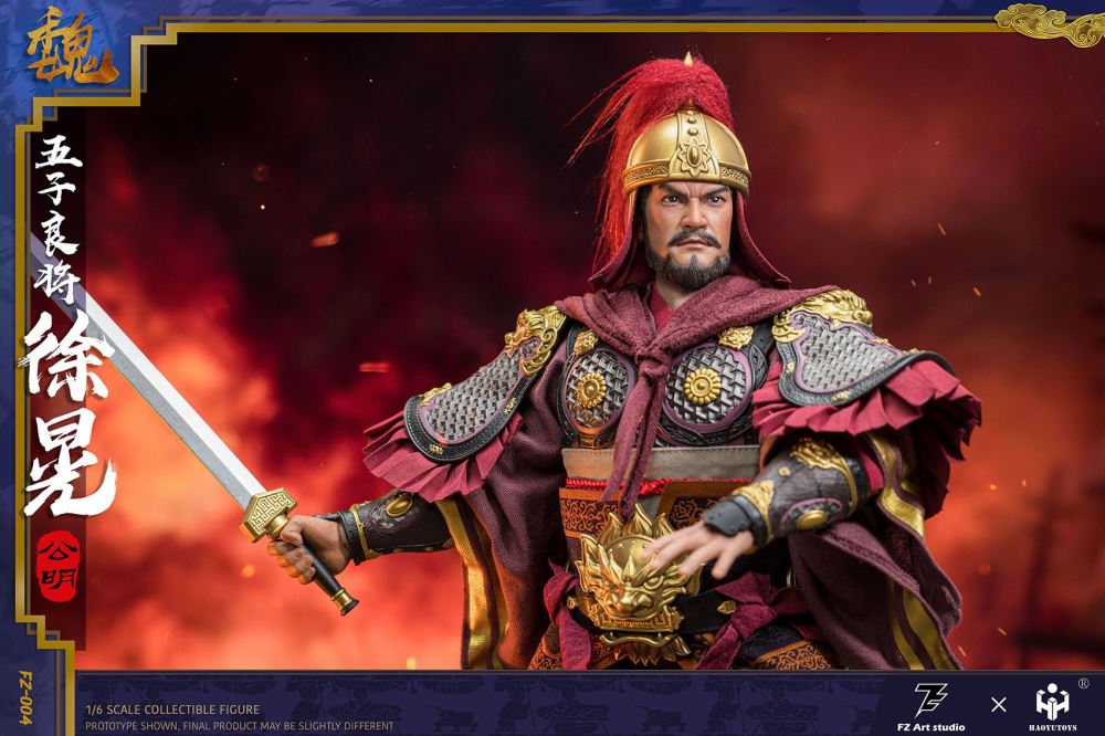 The Legend of Heroes - Five Great Generals Xu Huang Xu Gongming [NO.FZ-004] 1/6